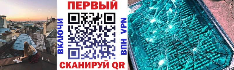 АМФ 97%  Каменск-Шахтинский 