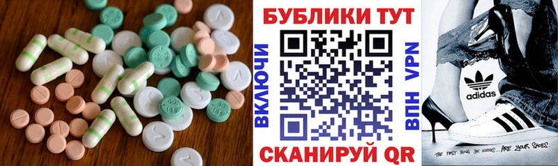даркнет сайт MEGA ссылки Экстази Philipp Plein Каменск-Шахтинский