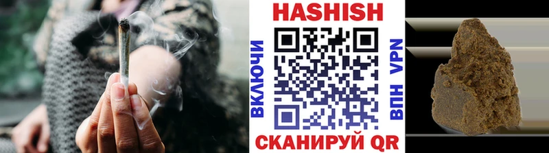 купить  цена  Каменск-Шахтинский  ГАШИШ VHQ 