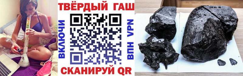 ГАШИШ гарик Каменск-Шахтинский