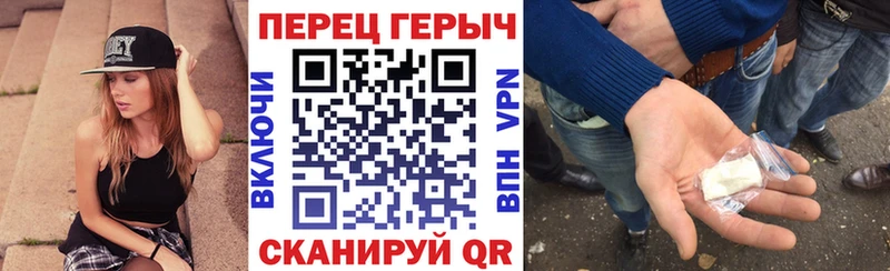 Героин белый  Каменск-Шахтинский 
