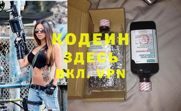 спайс Богородск