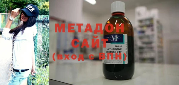 спайс Богородск