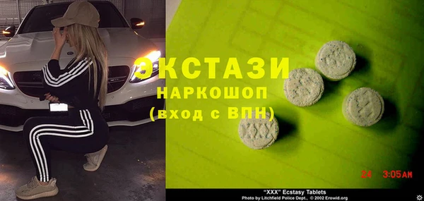 мефедрон VHQ Богданович