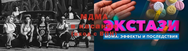 спайс Богородск