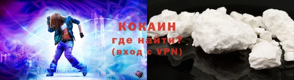 мефедрон VHQ Богданович