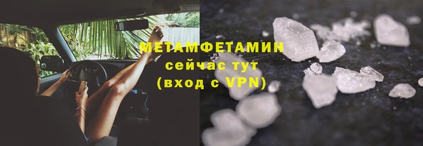 мефедрон VHQ Богданович