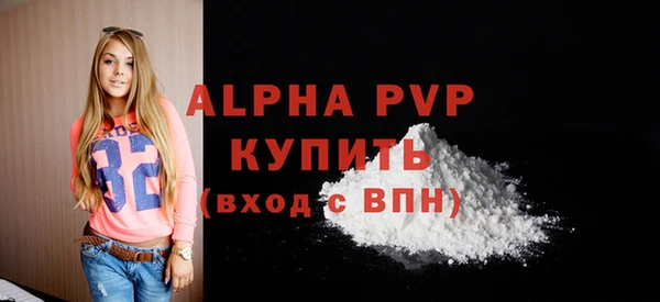мефедрон VHQ Богданович