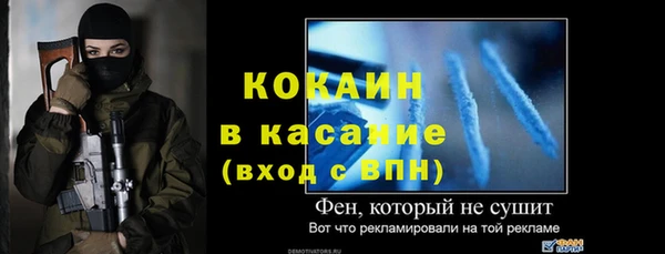 мефедрон VHQ Богданович