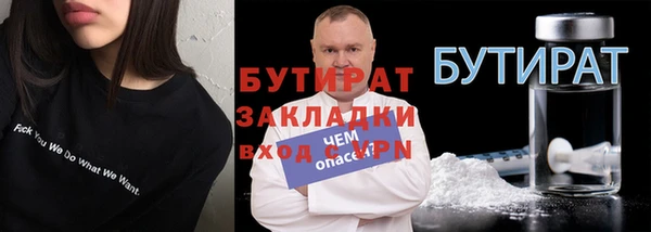 мефедрон VHQ Богданович