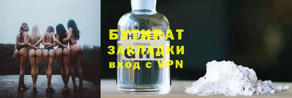 мефедрон VHQ Богданович