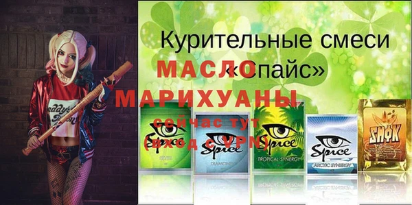 мефедрон VHQ Богданович
