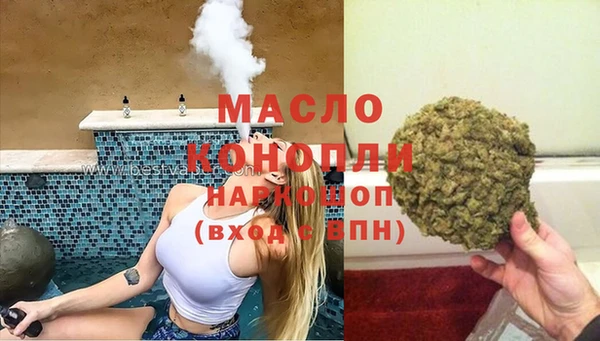 спайс Богородск