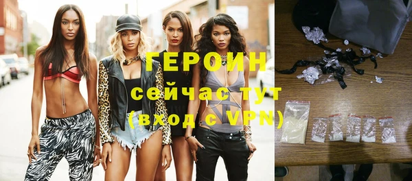 крисы Богородицк