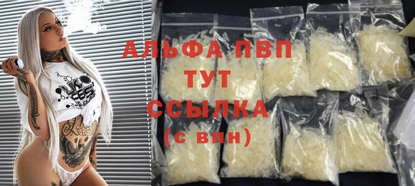 спайс Богородск