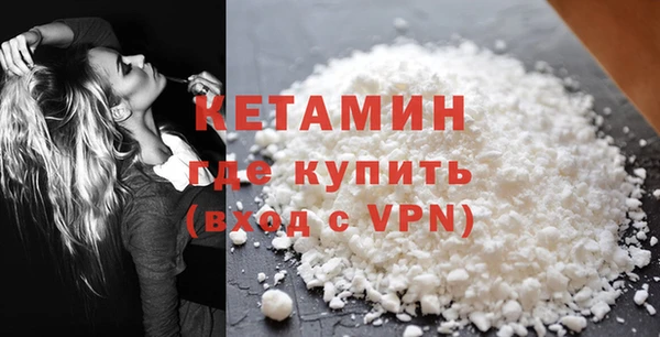 крисы Богородицк