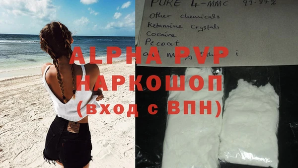 спайс Богородск