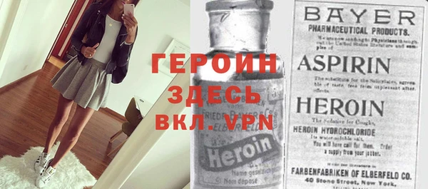 бутик Беломорск
