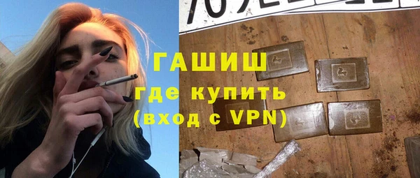 мефедрон VHQ Богданович