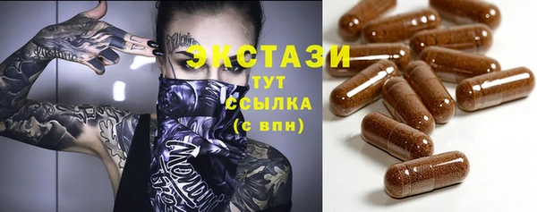 спайс Богородск