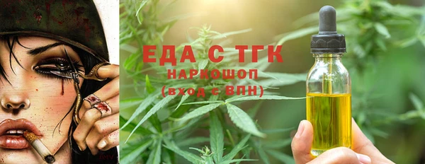 мефедрон VHQ Богданович