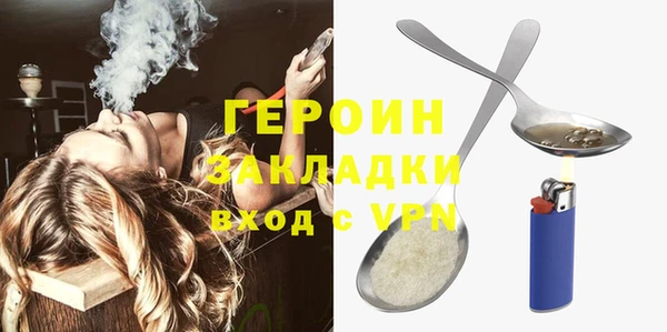 mdpv Белокуриха