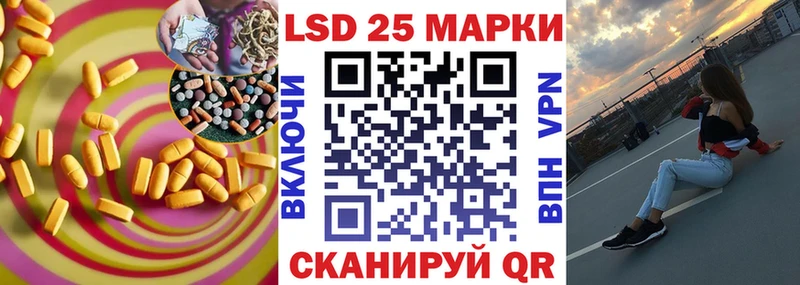 мега ONION  Каменск-Шахтинский  LSD-25 экстази ecstasy  магазин продажи  