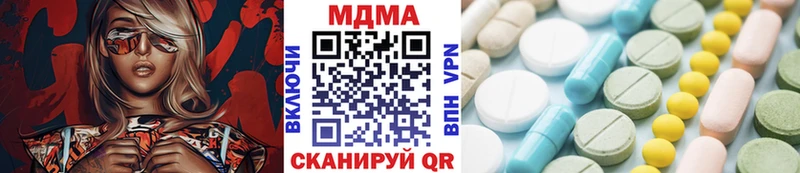 MDMA crystal  купить   Каменск-Шахтинский 