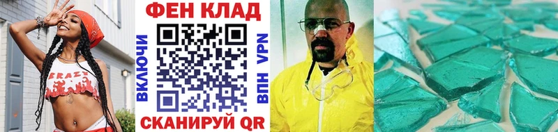 МЕТАМФЕТАМИН витя  сайты даркнета клад  Каменск-Шахтинский 