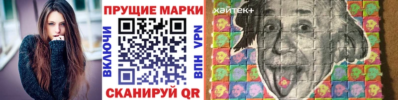 Марки 25I-NBOMe 1,5мг  Каменск-Шахтинский 