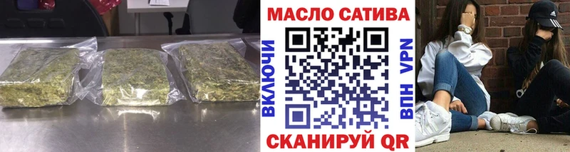 ТГК жижа  Каменск-Шахтинский 